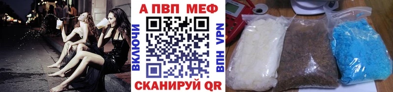 Купить закладку МАРИХУАНА  NBOMe  ГАШ  Меф мяу мяу  Cocaine  Alpha PVP  Вяземский