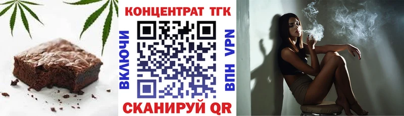 Cannafood конопля  Купить  Вяземский 