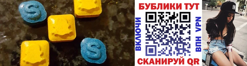 ЭКСТАЗИ XTC Вяземский
