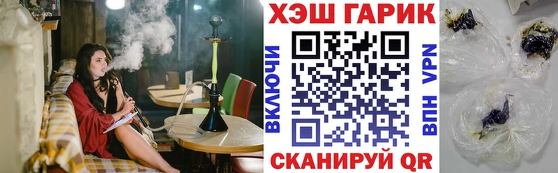 Купить закладки  Вяземский  ГАШИШ AMNESIA HAZE 