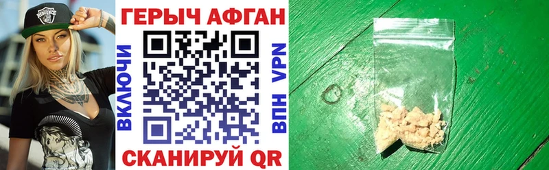 Купить закладки  Вяземский  Героин гречка 