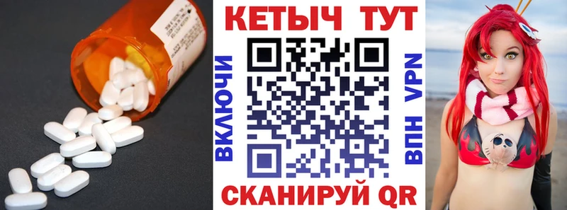 Кетамин ketamine  Купить  Вяземский 