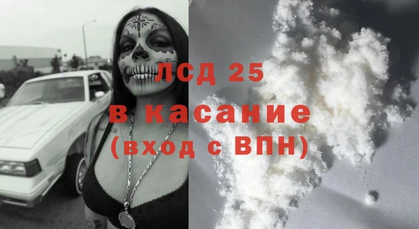 мефедрон мука Заводоуковск