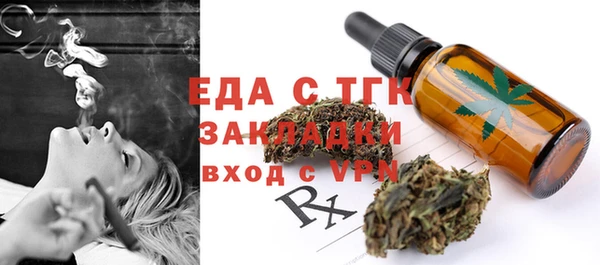 шишки Заволжск