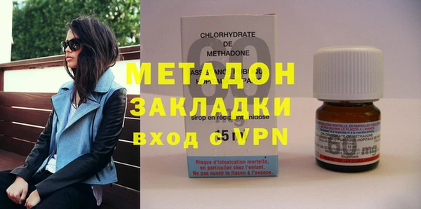 шишки Заволжск