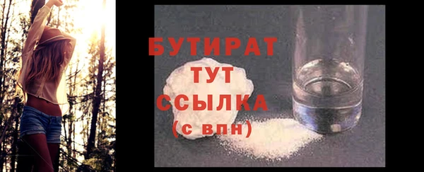метамфетамин Заволжье