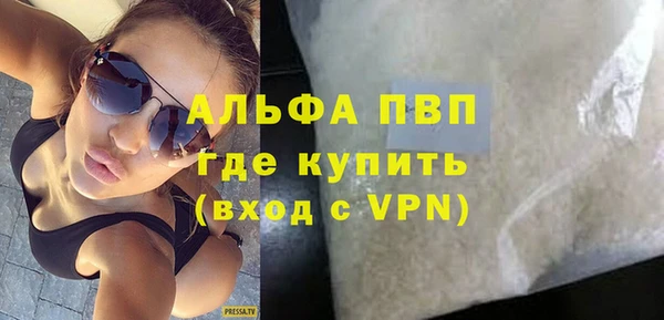 МДМА Красноперекопск