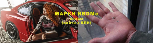 мефедрон мука Заводоуковск