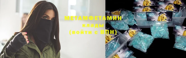 мефедрон мука Заводоуковск