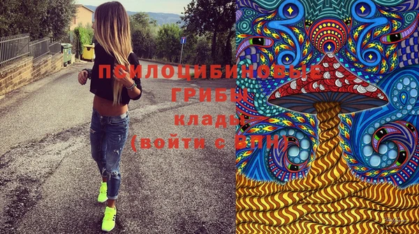 метамфетамин Заволжье