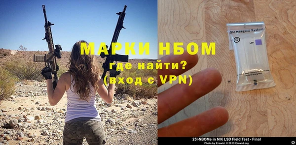 метамфетамин Заволжье