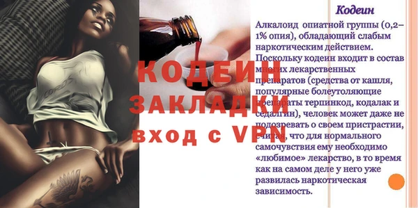 метамфетамин Заволжье