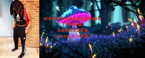 метамфетамин Заволжье