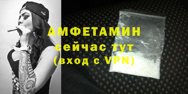 мефедрон мука Заводоуковск