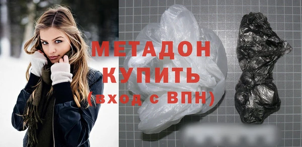 мефедрон мука Заводоуковск