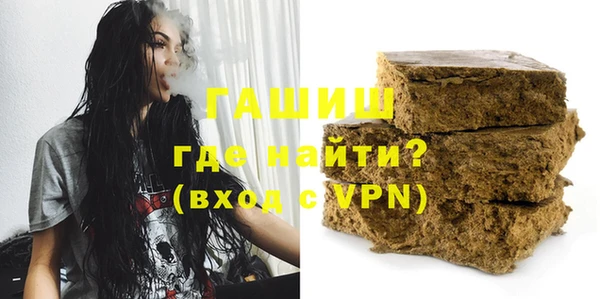 метамфетамин Заволжье