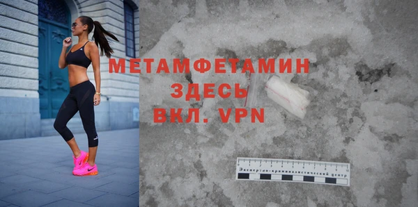 мефедрон мука Заводоуковск