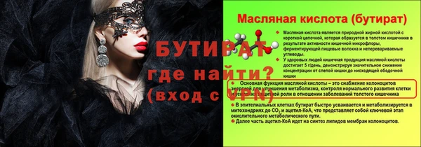 мефедрон мука Заводоуковск