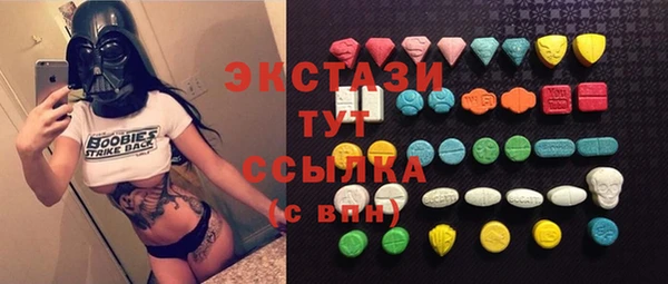 шишки Заволжск