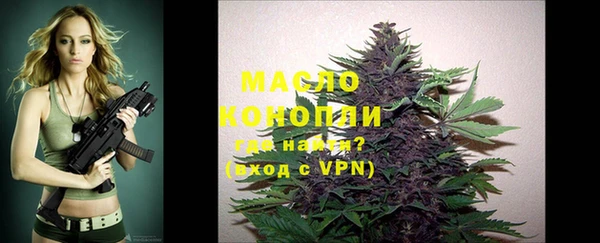 мефедрон мука Заводоуковск