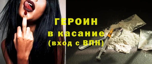 метамфетамин Заволжье