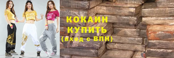 метамфетамин Заволжье