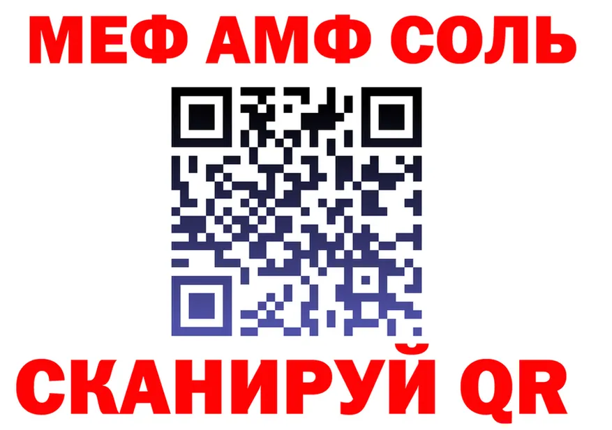 ТГК жижа зеркало площадка KRAKEN Вяземский
