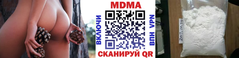 MDMA VHQ  Купить закладки  Вяземский 