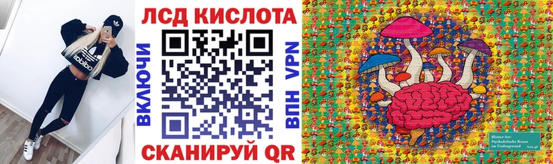 Купить закладки Вяземский Марки 25I-NBOMe 1,5мг