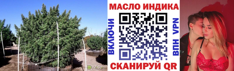 ТГК Wax  Купить закладки  Вяземский 